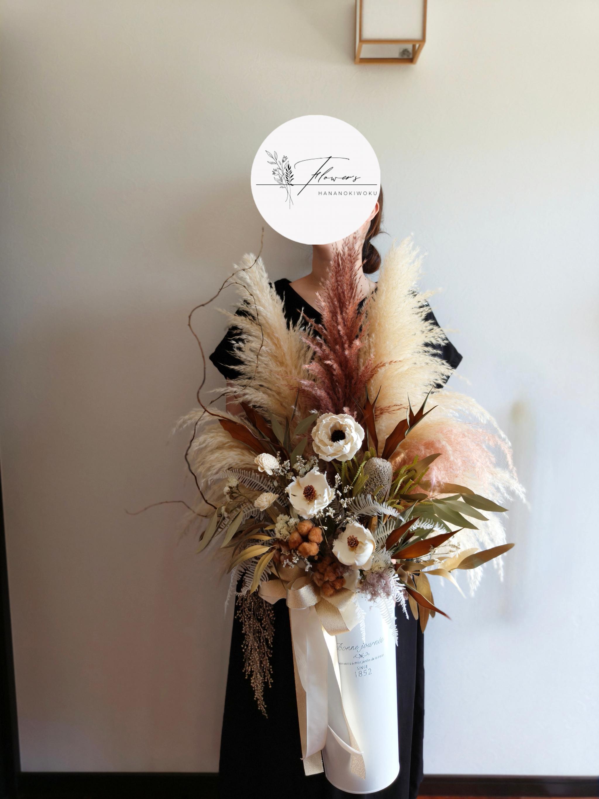 特大 お洒落なドライフラワーのお祝い花 スタンド花パンパスグラス 開店祝い新築祝い インテリア店舗装飾 誕生日結婚祝い | 9枚目